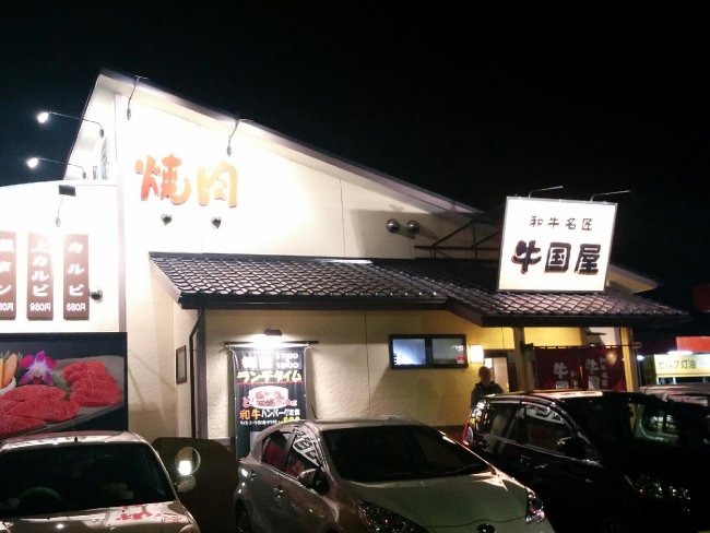 20150111006