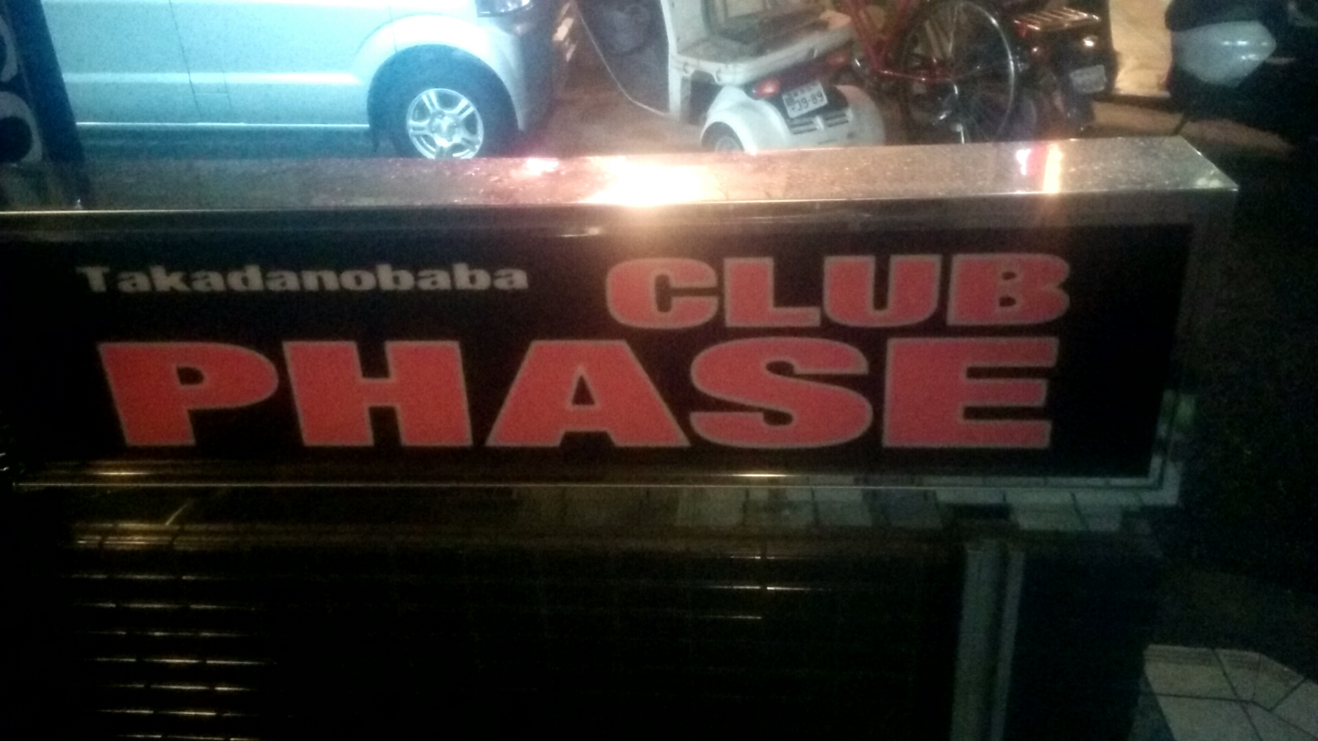 clubphase